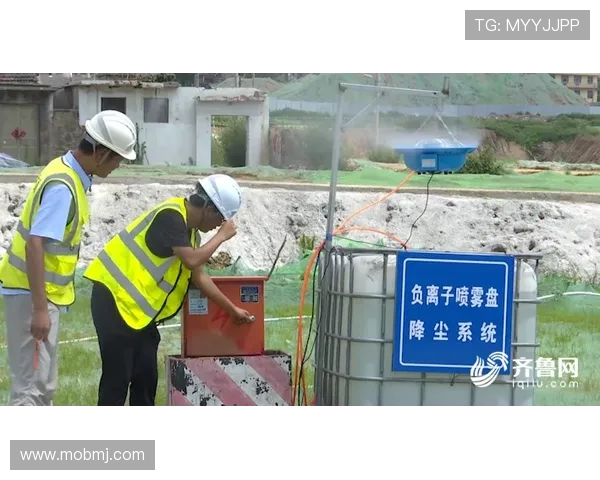 工地施工现场扬尘控制方案